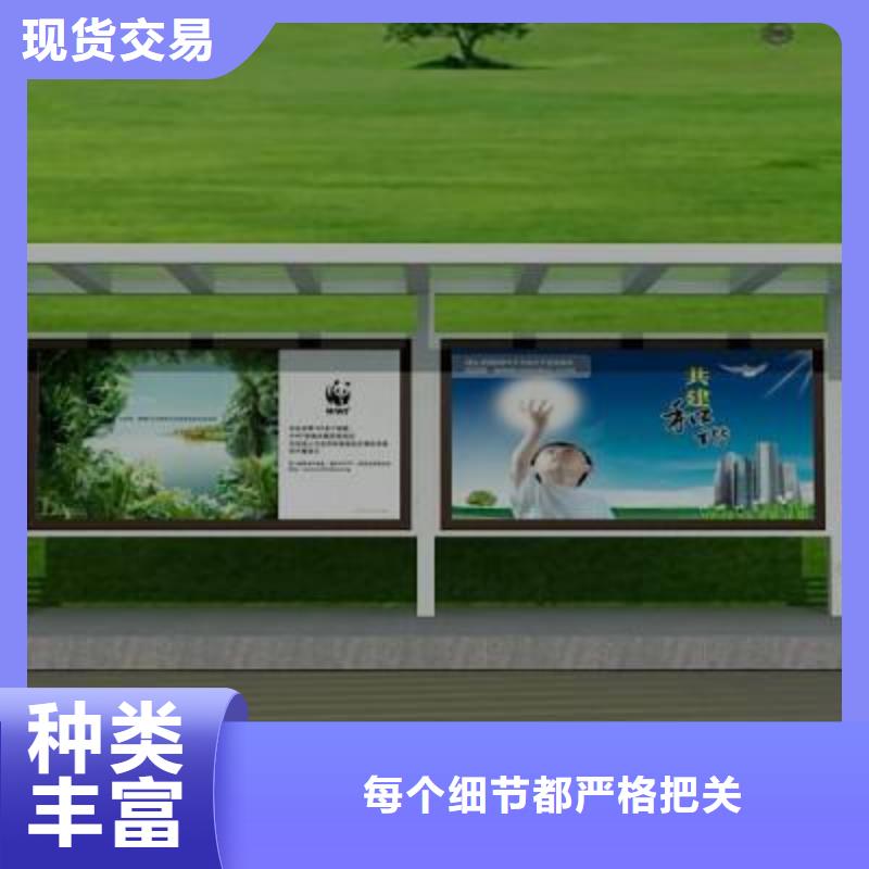 仿古公交站台批发价精工细作品质优良