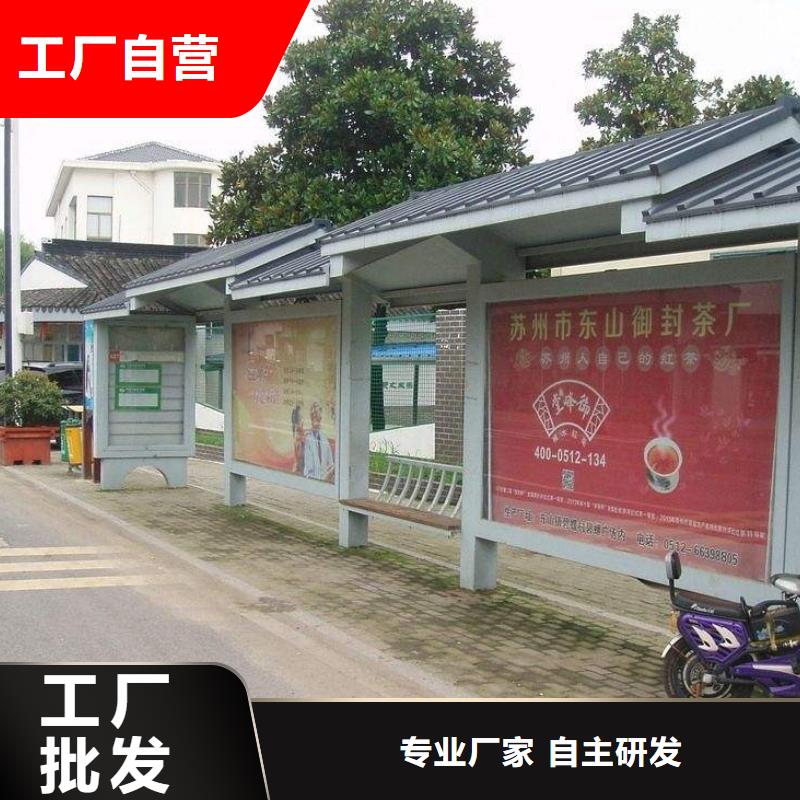 公交站台出厂价格厂家新品