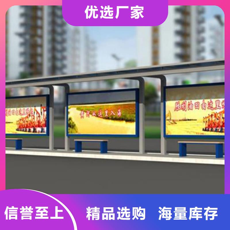 简易候车亭实力雄厚支持定制加工