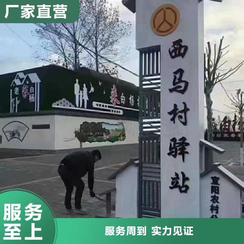 仿古乡村标识牌本地厂家质量优选