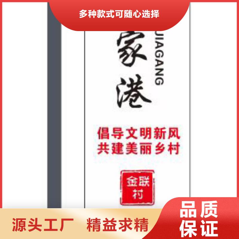 步道乡村标识牌种类齐全同城厂家