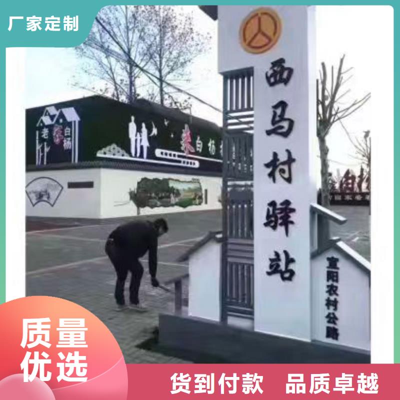 铁艺仿古乡村标识牌价格合理当地货源