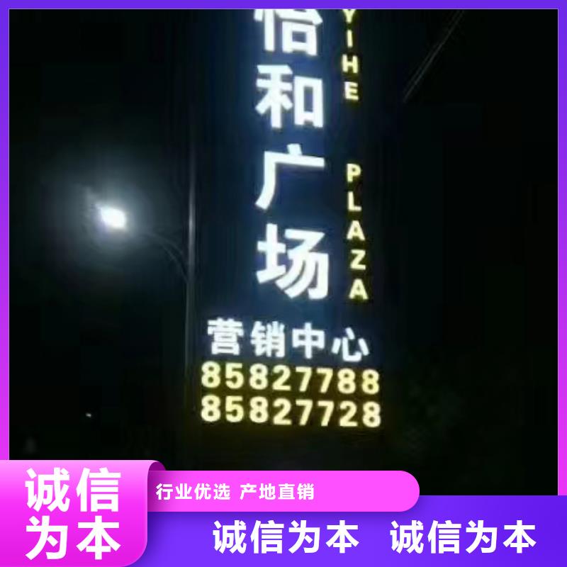 不锈钢雕塑精神堡垒质量保证选择我们没错