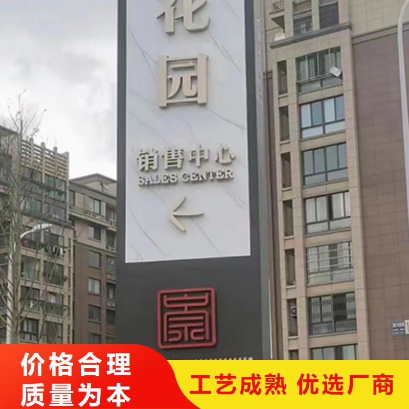 屯昌县不锈钢精神堡垒制造厂家当地品牌