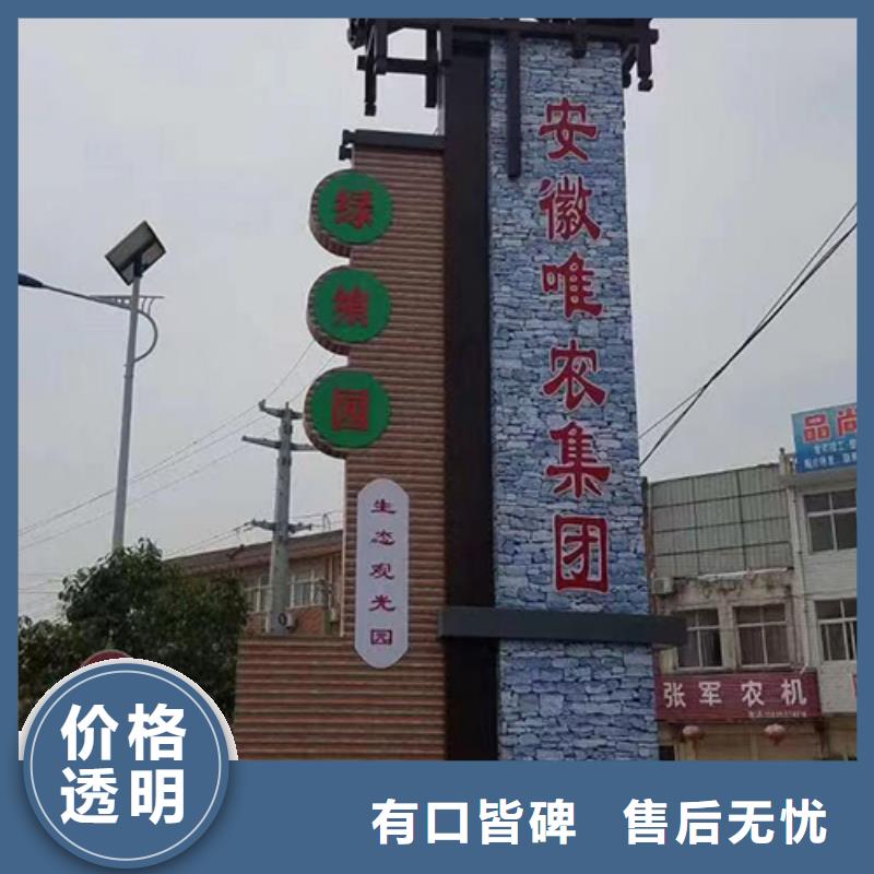 4S店精神堡垒标牌生产厂家库存丰富