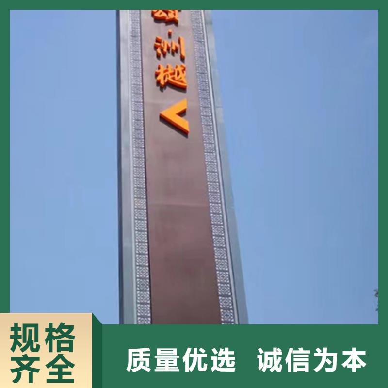 公园精神堡垒诚信厂家大厂家实力看得见