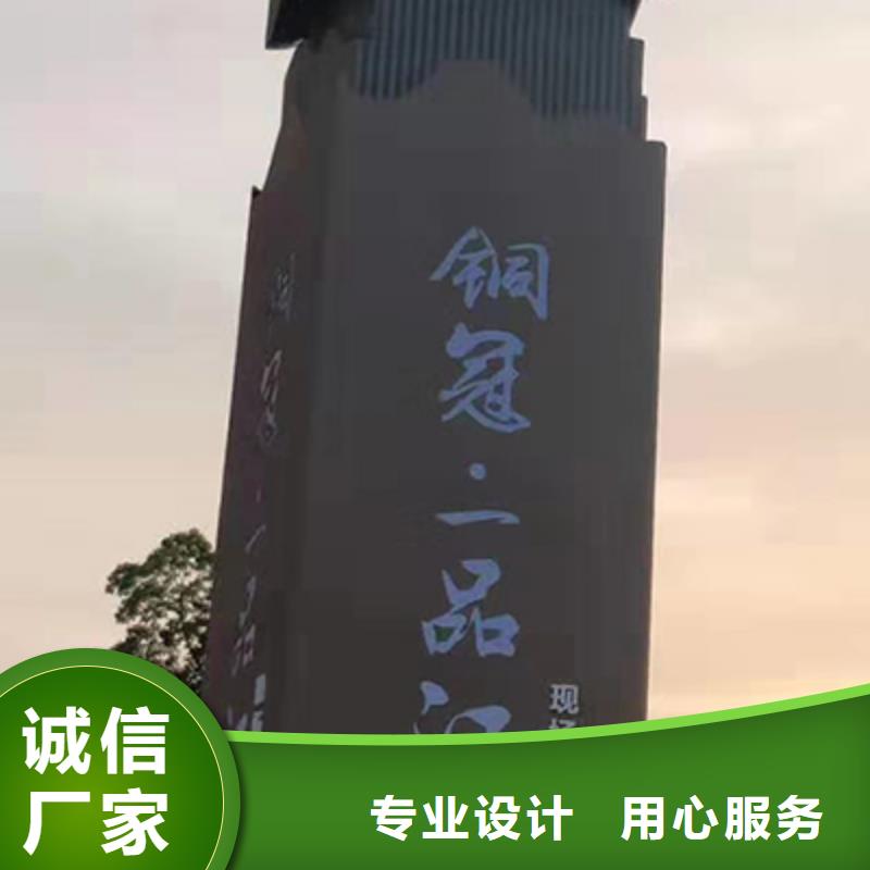 旅游景区雕塑精神堡垒售后无忧型号全价格低