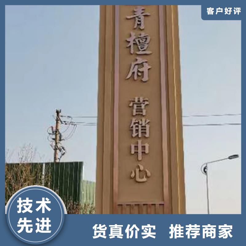 景区精神堡垒实力厂家源厂直接供货