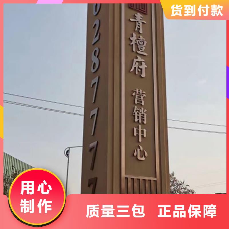 公园精神堡垒实力雄厚规格齐全