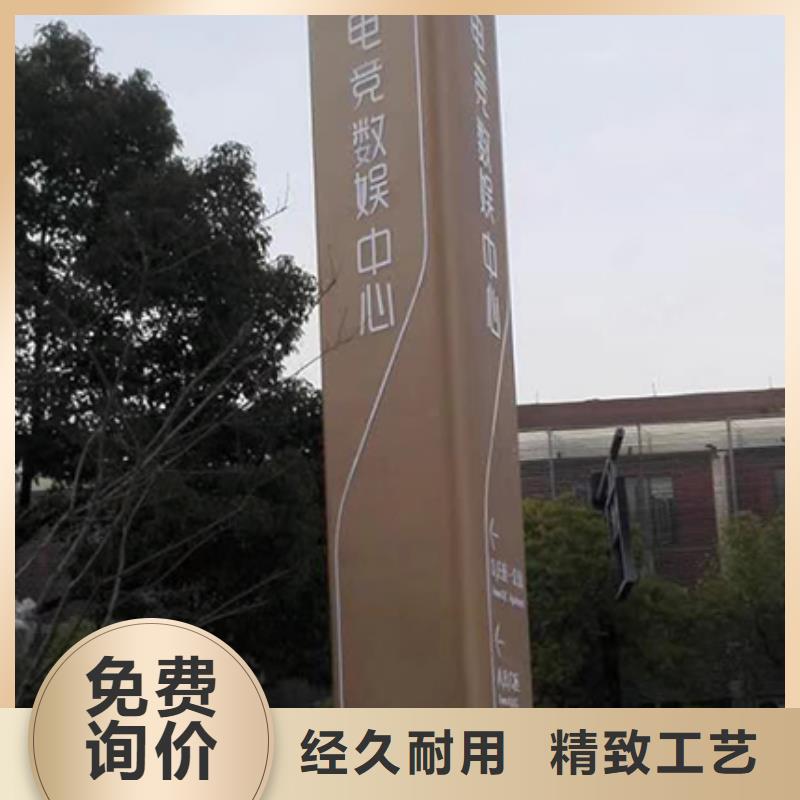 公园精神堡垒标牌全国发货本地配送