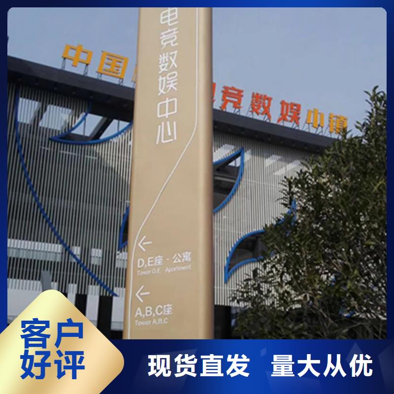 社区精神堡垒价格公道制造生产销售