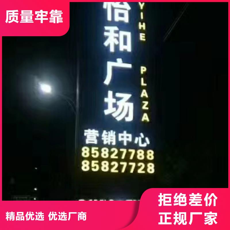 企业雕塑精神堡垒值得信赖同城货源