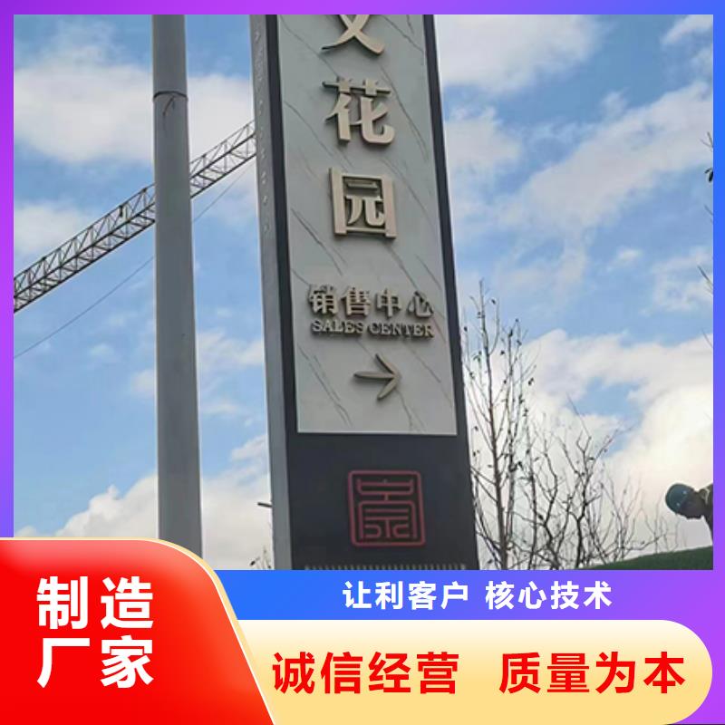 公园精神堡垒推荐货源附近厂家