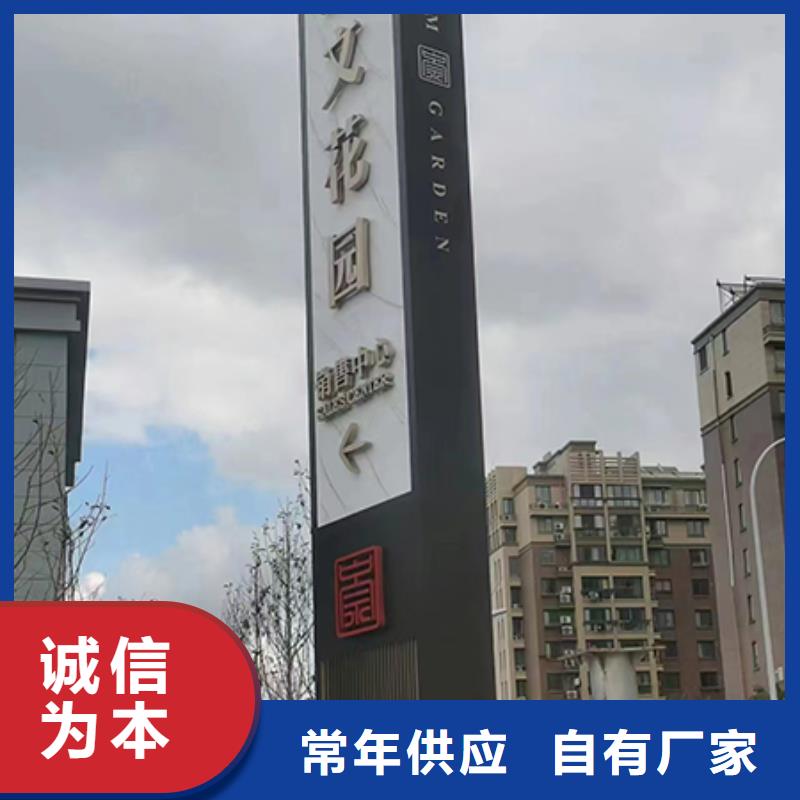 景区雕塑精神堡垒承诺守信当地制造商