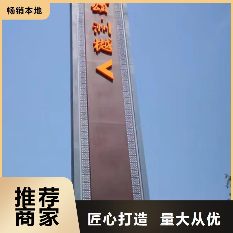 公园精神堡垒实力雄厚当日价格