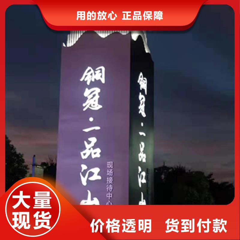 城镇雕塑精神堡垒性价比高当地供应商