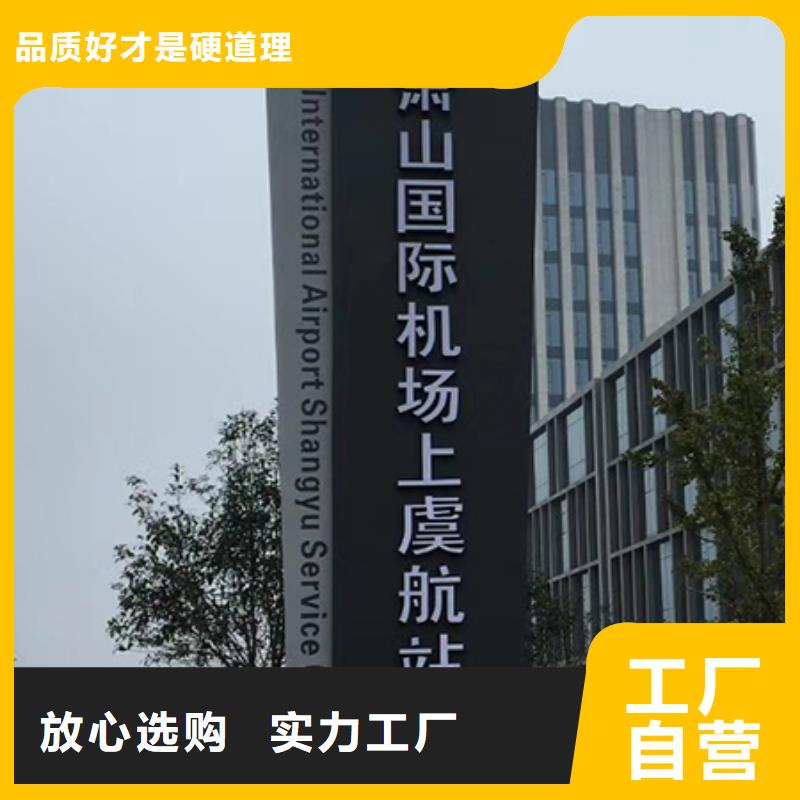 社区精神堡垒畅销全国当地货源