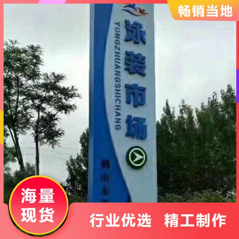 企业雕塑精神堡垒质量保证精选厂家好货