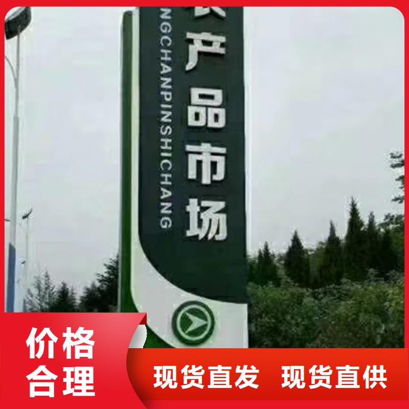 乡村雕塑精神堡垒质量可靠工艺成熟