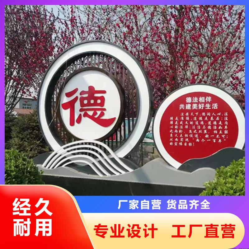 三沙市消防公园景观小品品质放心一站式厂家