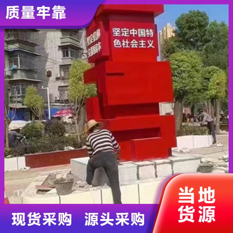 户外广场金属景观小品生产厂家放心选购