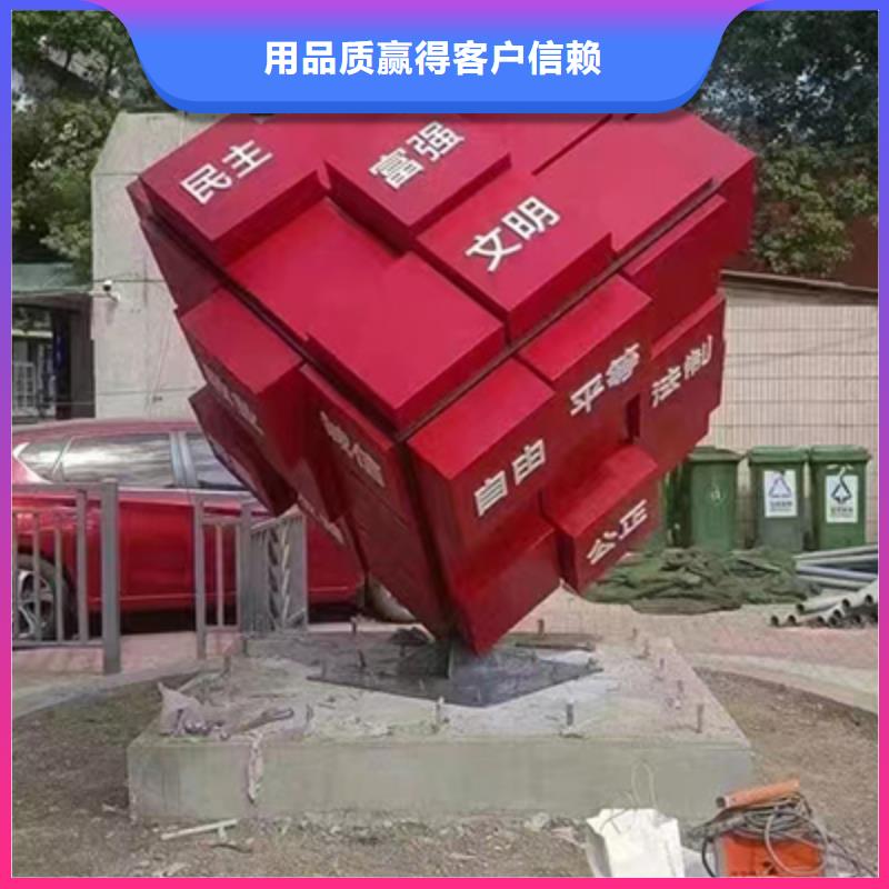 校园景观小品欢迎咨询当地品牌