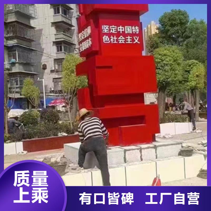 文明景观小品雕塑实力雄厚同城供应商