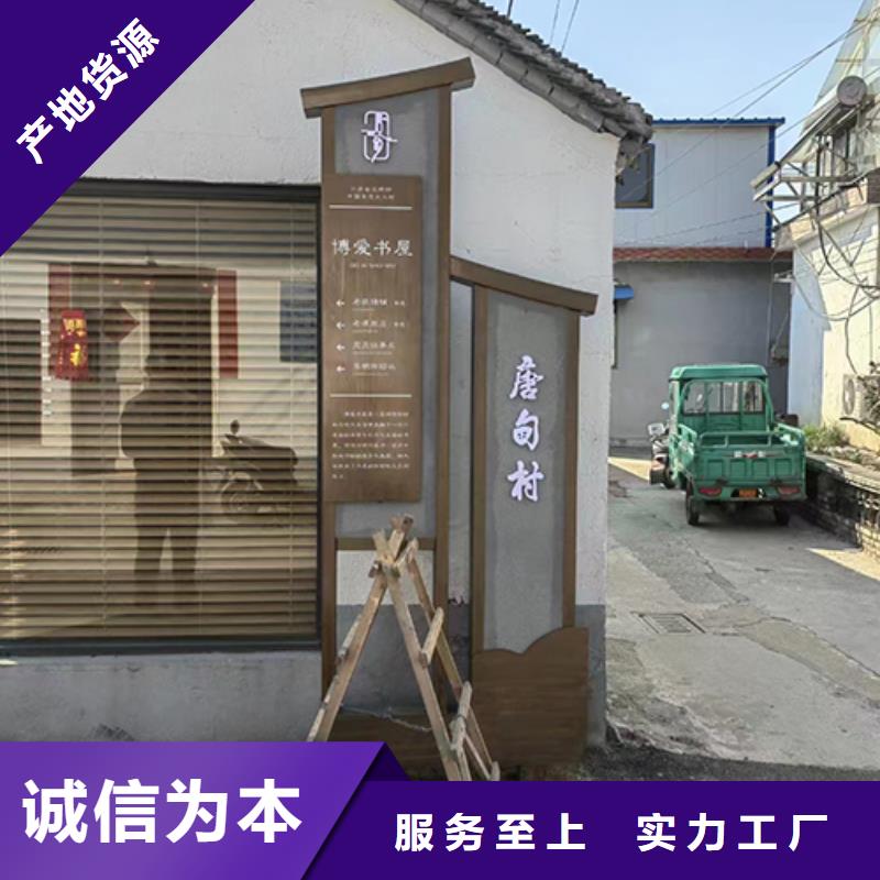 健康公园景观小品工厂直销当地生产厂家