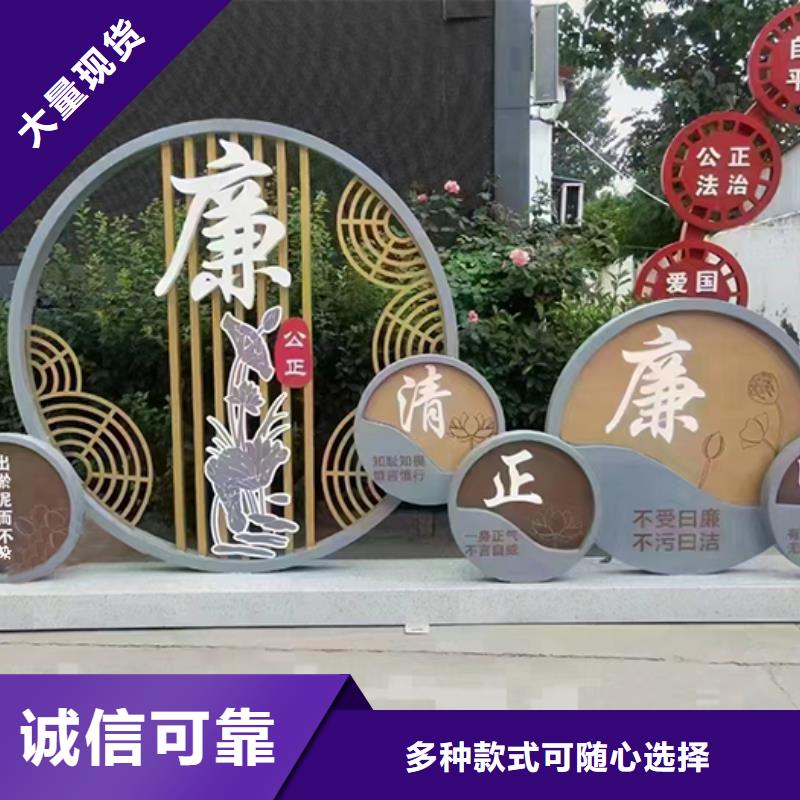 法治公园景观小品源头厂家好品质售后无忧