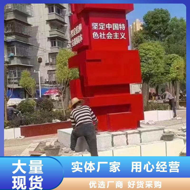 不锈钢景观小品雕塑质保一年货到付款