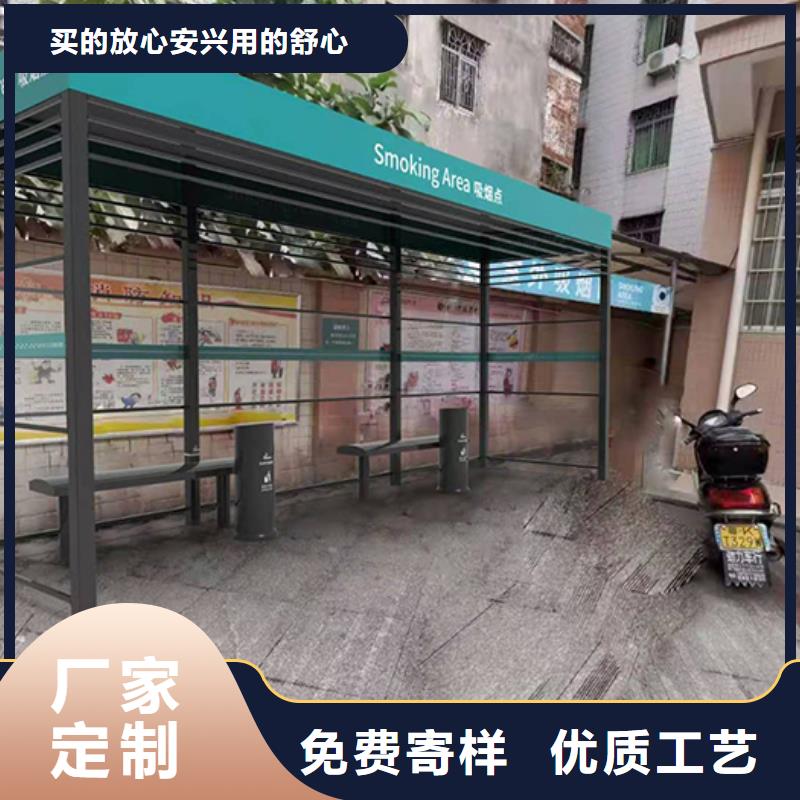 学院吸烟亭施工团队价格低