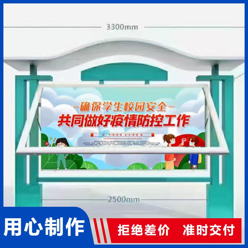 厂区宣传栏灯箱欢迎来电多种工艺