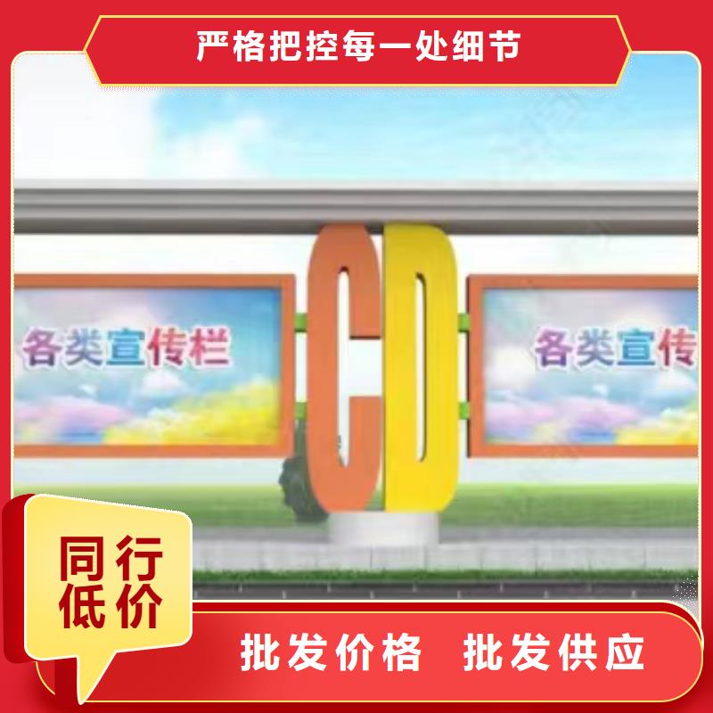 多功能可定制宣传栏灯箱
户外宣传栏灯箱
不锈钢宣传栏灯箱
太阳能宣传栏灯箱
发光宣传栏灯箱
垃圾分类宣传栏灯箱
户外防锈液压宣传栏灯箱
校园宣传栏灯箱定制
文化长廊宣传栏灯箱
核心价值观宣传栏灯箱
太阳能滚动宣传栏灯箱
壁挂式宣传栏灯箱
落地式宣传栏灯箱
厂区宣传栏灯箱
学校文化宣传栏灯箱
小区公告宣传栏灯箱
社区宣传栏灯箱
街道宣传栏灯箱
巷口宣传栏灯箱无中间商直销厂家