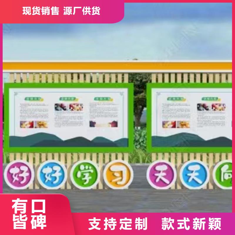 学校文化宣传栏灯箱量大从优可定制