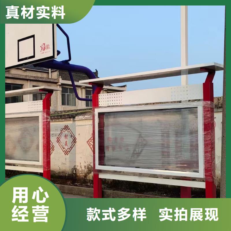 多功能可定制宣传栏灯箱
户外宣传栏灯箱
不锈钢宣传栏灯箱
太阳能宣传栏灯箱
发光宣传栏灯箱
垃圾分类宣传栏灯箱
户外防锈液压宣传栏灯箱
校园宣传栏灯箱定制
文化长廊宣传栏灯箱
核心价值观宣传栏灯箱
太阳能滚动宣传栏灯箱
壁挂式宣传栏灯箱
落地式宣传栏灯箱生产厂家多种优势放心选择