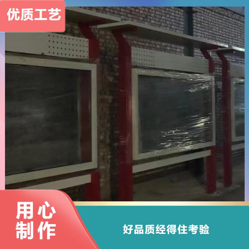 党建小品宣传栏灯箱型号齐全从厂家买售后有保障