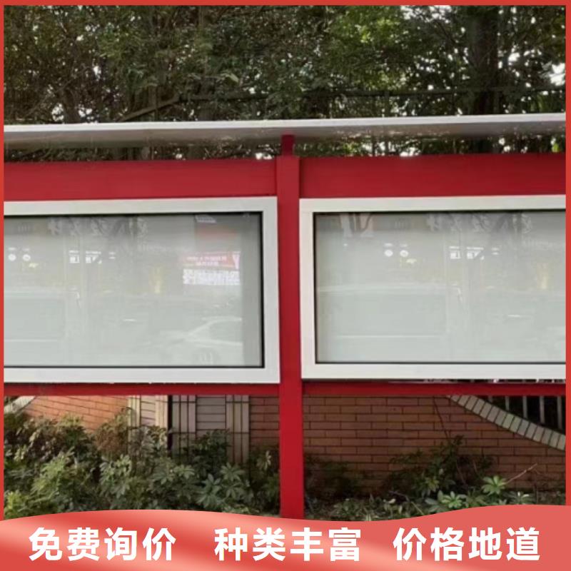 昌江县学校阅报栏宣传栏灯箱来图定制优选原材