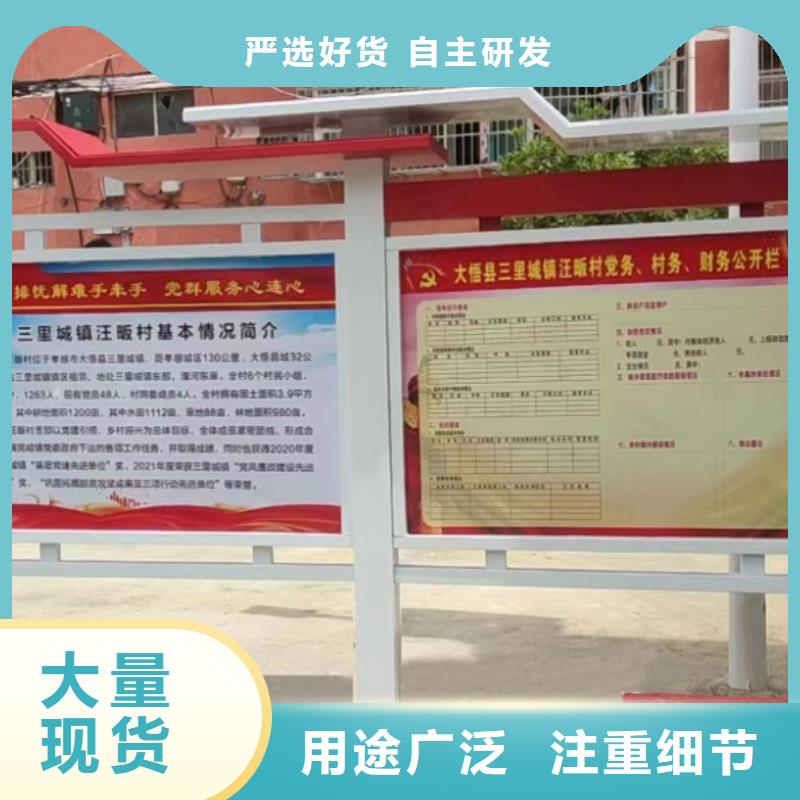 学校阅报栏宣传栏灯箱售后无忧出货快