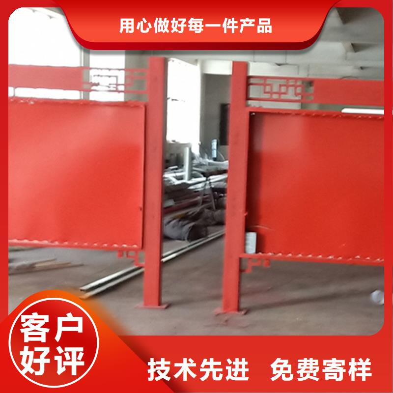多功能可定制宣传栏灯箱
户外宣传栏灯箱
不锈钢宣传栏灯箱
太阳能宣传栏灯箱
发光宣传栏灯箱
垃圾分类宣传栏灯箱
户外防锈液压宣传栏灯箱
校园宣传栏灯箱定制
文化长廊宣传栏灯箱
核心价值观宣传栏灯箱
太阳能滚动宣传栏灯箱
壁挂式宣传栏灯箱
落地式宣传栏灯箱
厂区宣传栏灯箱
学校文化宣传栏灯箱
小区公告宣传栏灯箱
社区宣传栏灯箱
街道宣传栏灯箱
巷口宣传栏灯箱价格合理多种规格供您选择