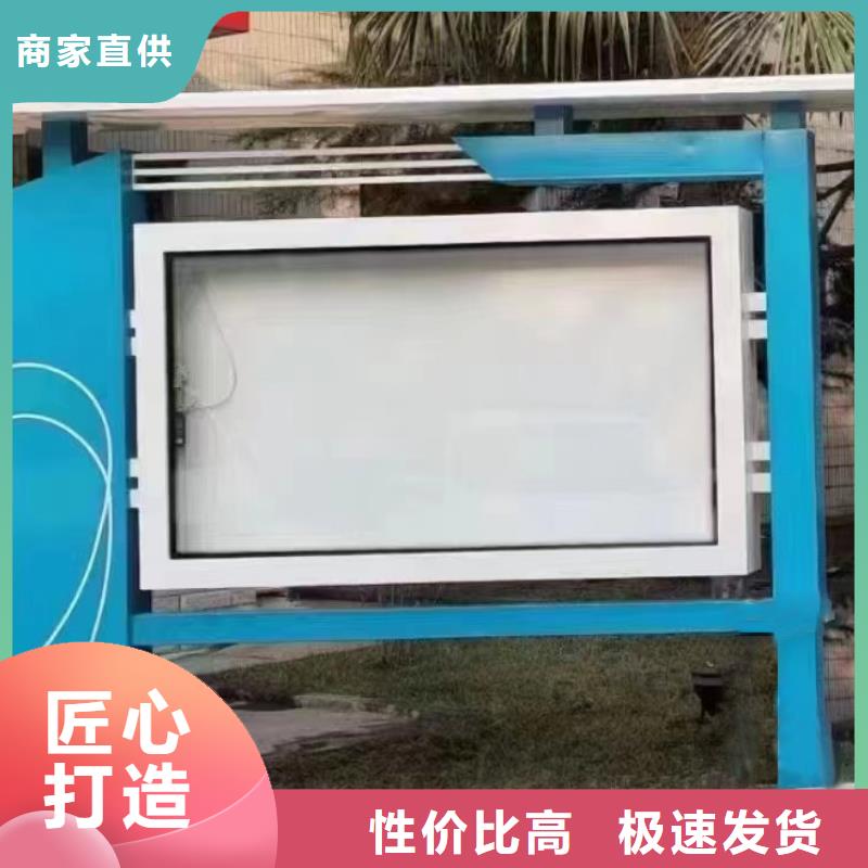 社区宣传栏灯箱承诺守信放心选购