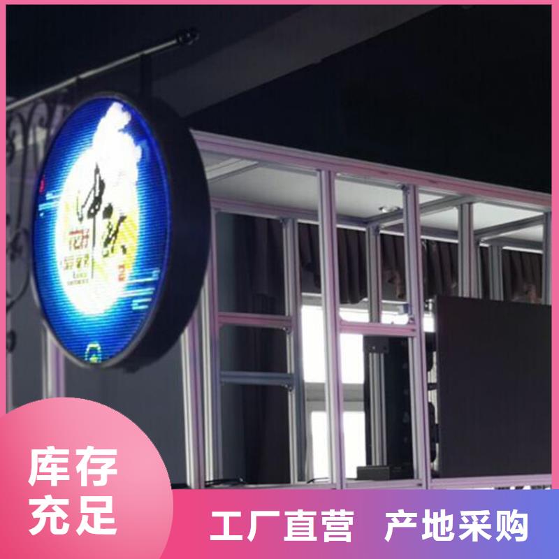 LED显示屏全彩LED显示屏详细参数当地厂家