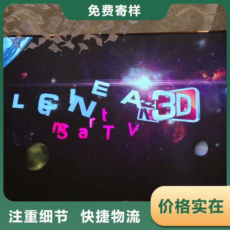 LED显示屏全彩LED显示屏联系厂家同城货源