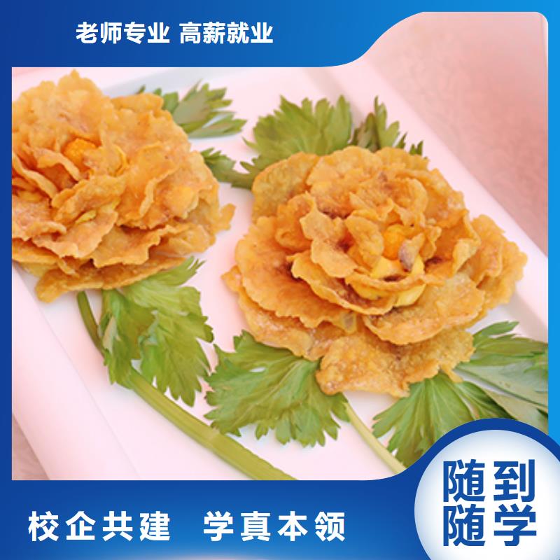 餐饮培训_烹饪培训指导就业保证学会