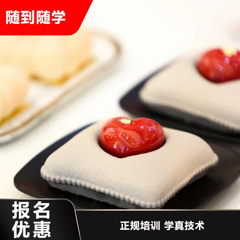 餐饮培训_【烹饪培训】师资力量强学真本领