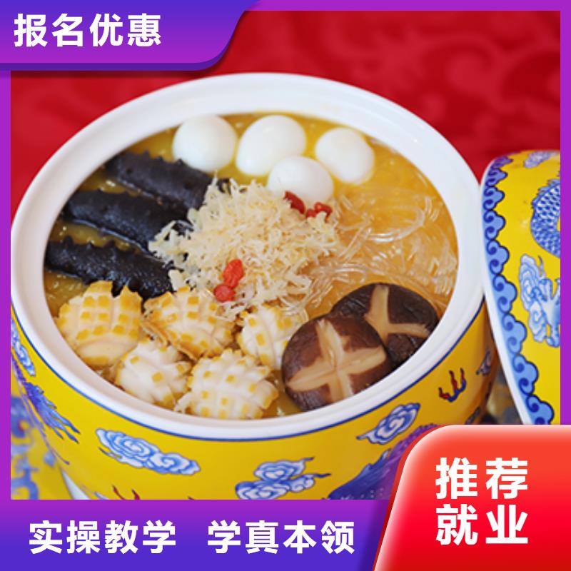 【餐饮培训,烹饪培训师资力量强】附近厂家