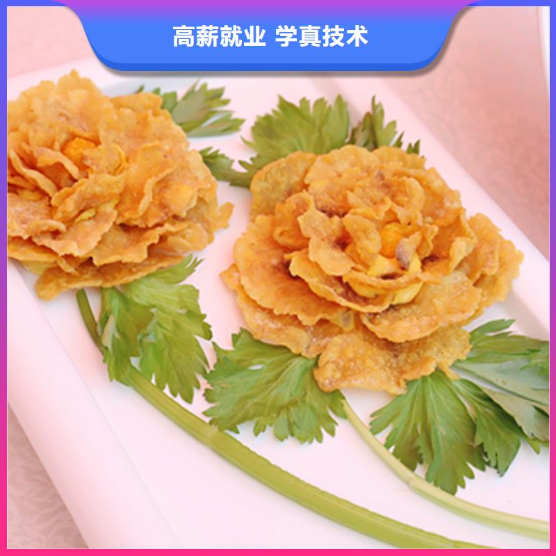 餐饮培训-烹饪培训免费试学老师专业