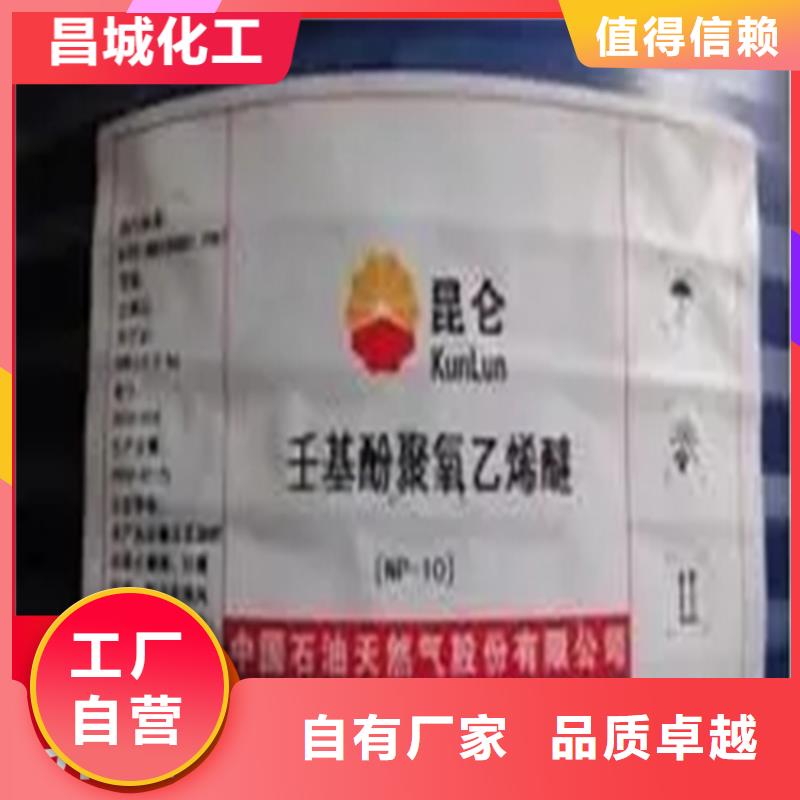 回收水性乳液,回收油漆原料多种场景适用同城经销商