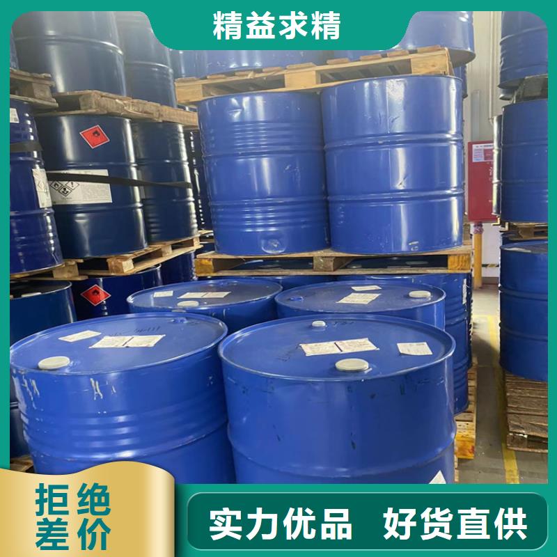 回收水性乳液回收硅油加工定制质量牢靠