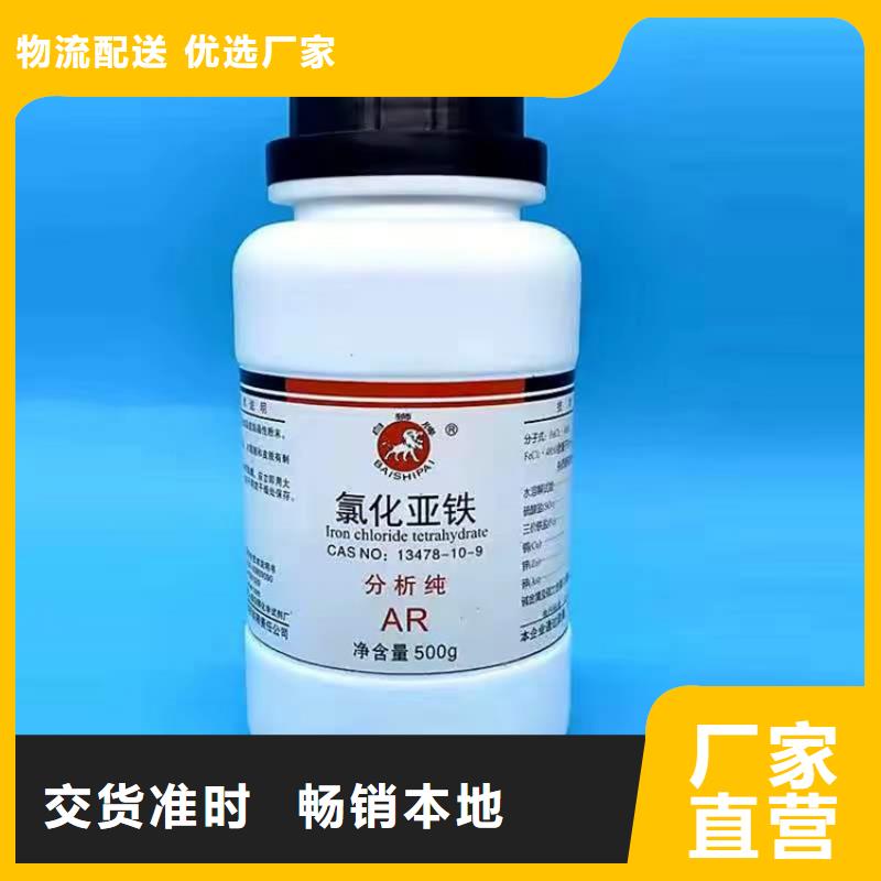 回收食品添加剂_静电粉末涂料回收做工精细免费获取报价