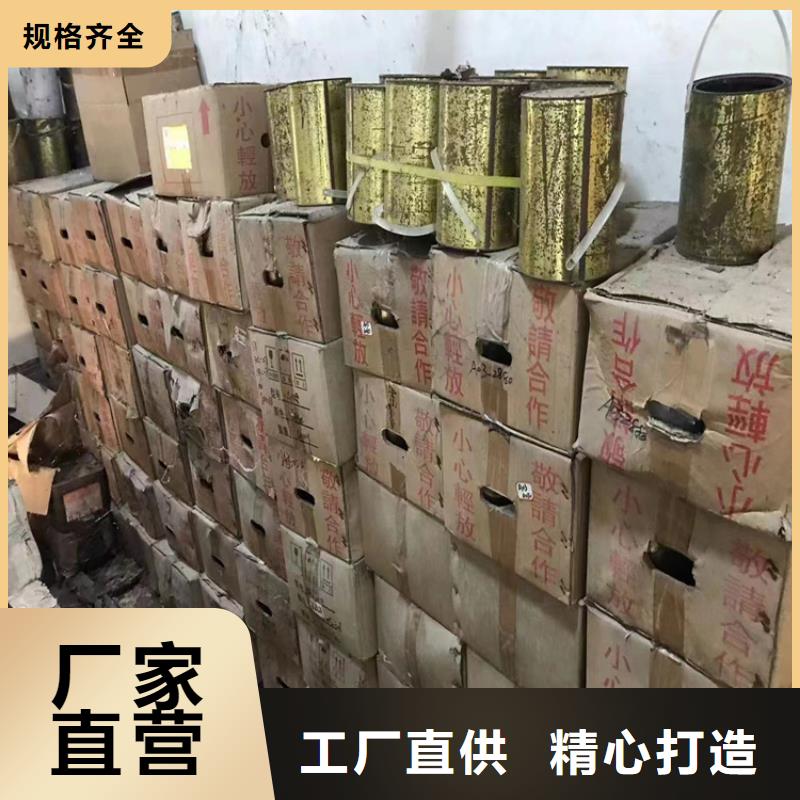 【回收石蜡-石蜡回收厂家新品】出厂价